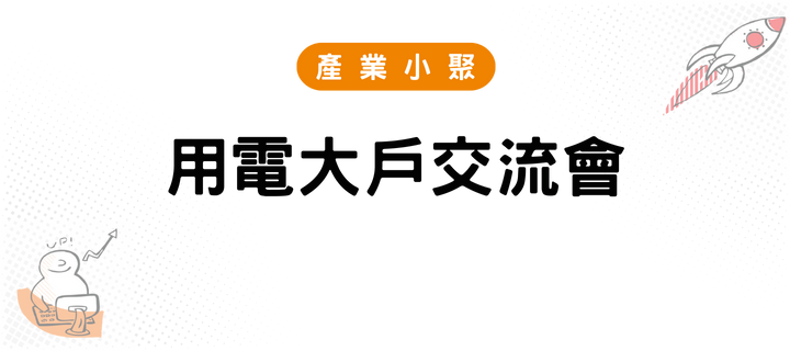 金融人的避險思維與策略