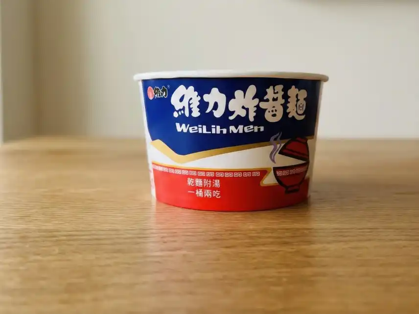 3分57秒神算2026要不要繼續待在綠色產業