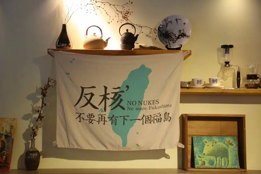 5个荒谬文青能源观点，你中了几个？