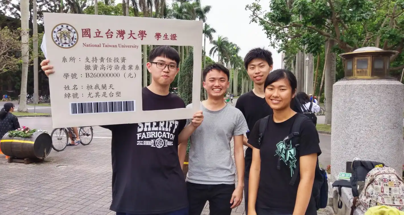 我應該買台泥、亞泥的股票嗎？