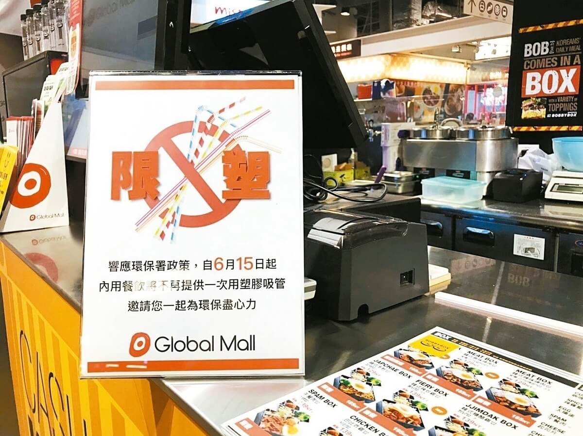 减塑不只是Cost Down这么简单！饮料店、咖啡馆、低卡便当店需要知道的事