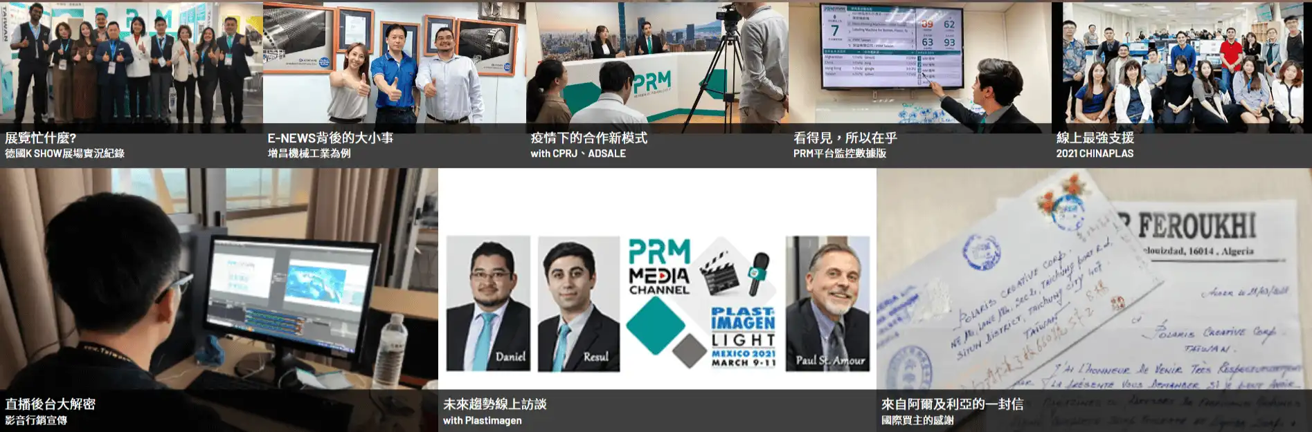 【行内人心底话】比绿学院还内行的B2B绿色行销方法学