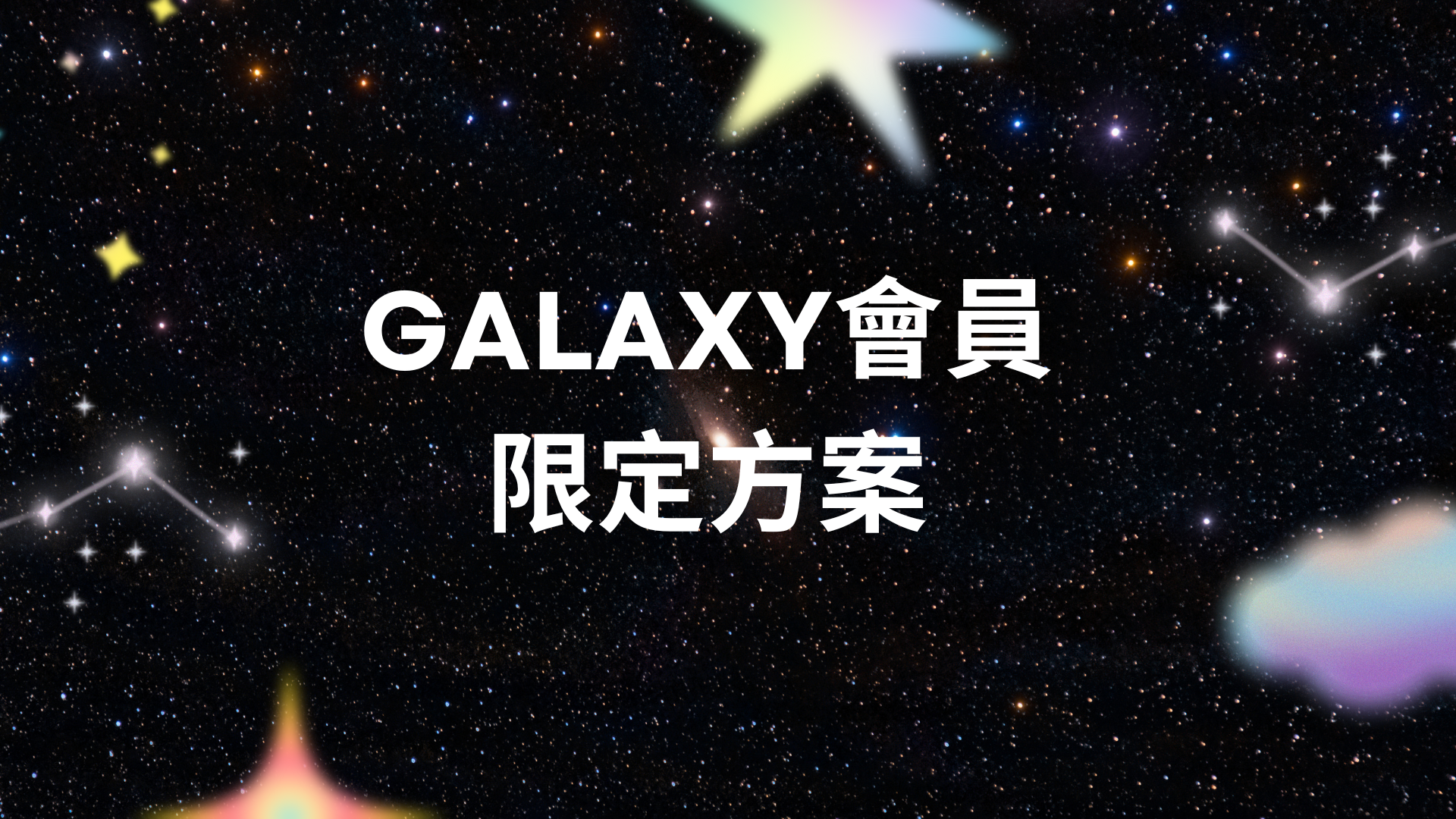 成功沒有捷徑，找綠學院媒合就有！