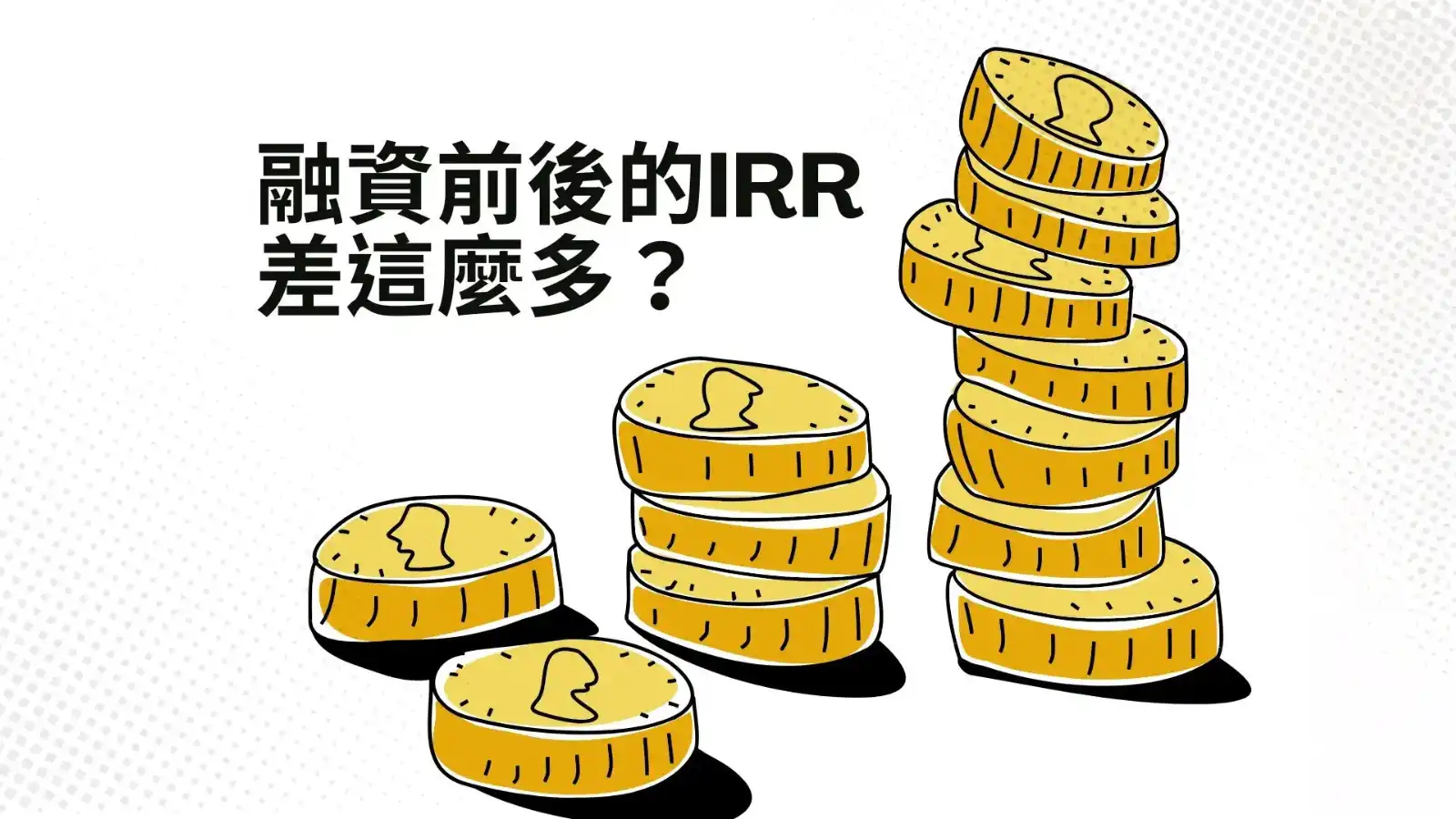 电力交易E-dReg投报财务模型